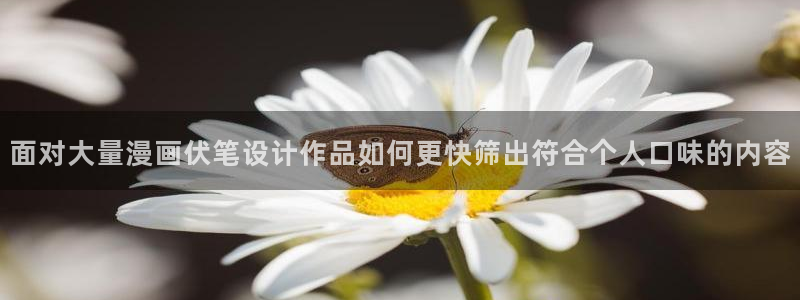 梦漫漫画本月热门漫画：面对大量漫画伏笔设计作品如何更快筛出符合个人口味的内容