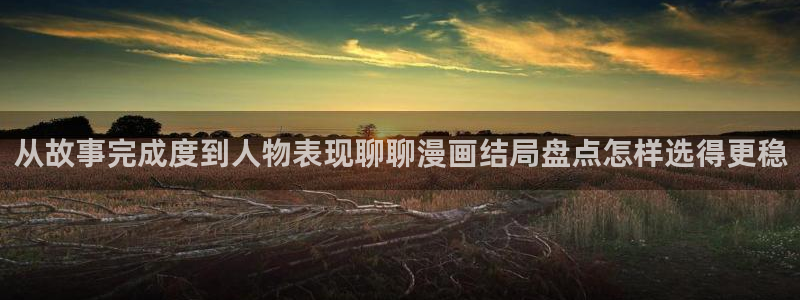 梦漫漫画软件漫画大全