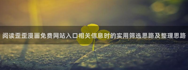 梦漫漫画热门排行榜