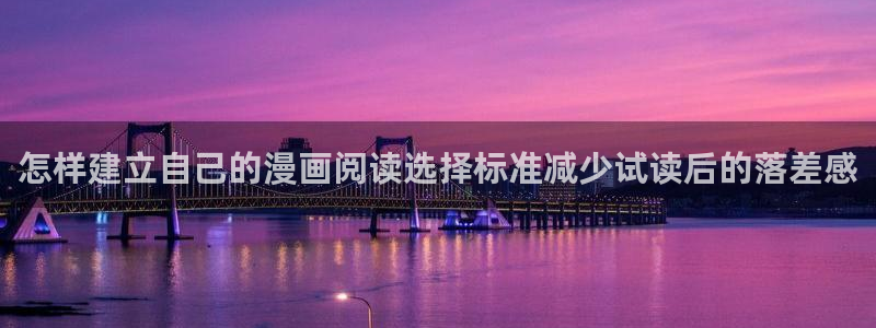 梦漫漫画软件入口