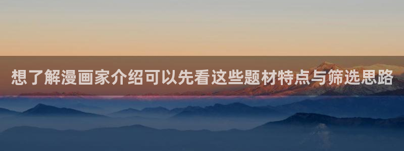 梦漫漫画作品导航