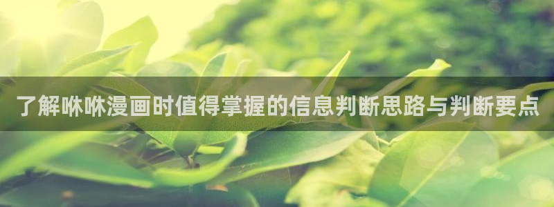 梦漫漫画科幻漫画