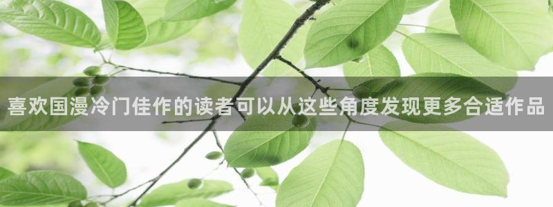 梦漫漫画作品查找