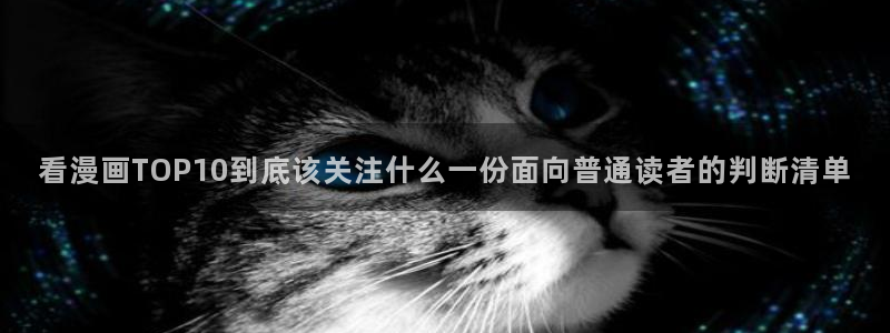 梦漫漫画作品动态