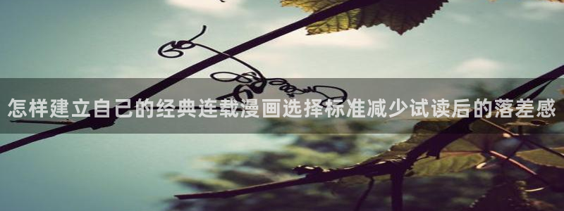 梦漫漫画穿越漫画