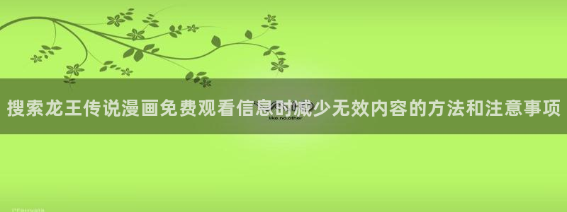 梦漫漫画动作漫画